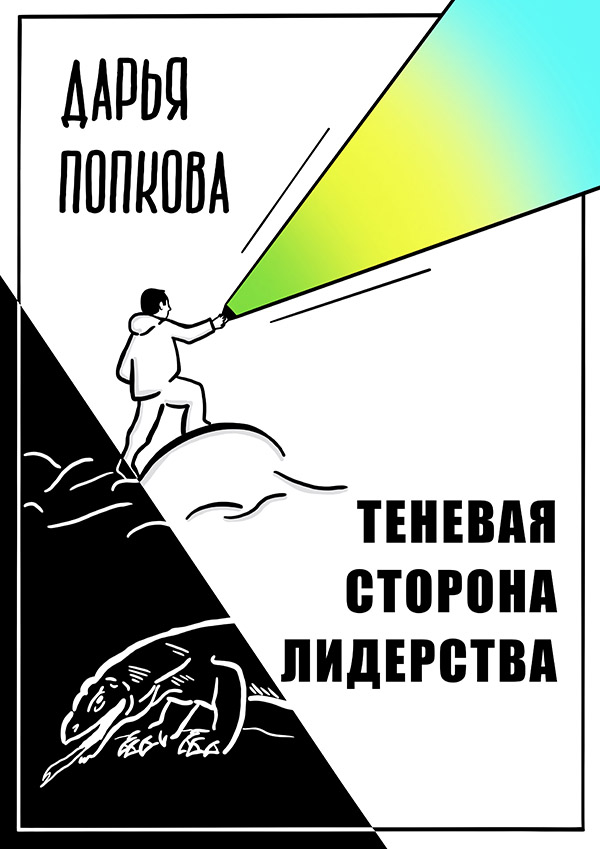 shadow_side.jpg