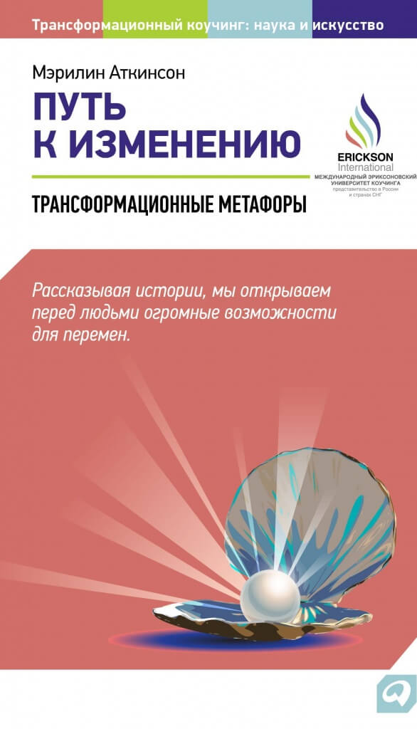 metafors2014.jpg