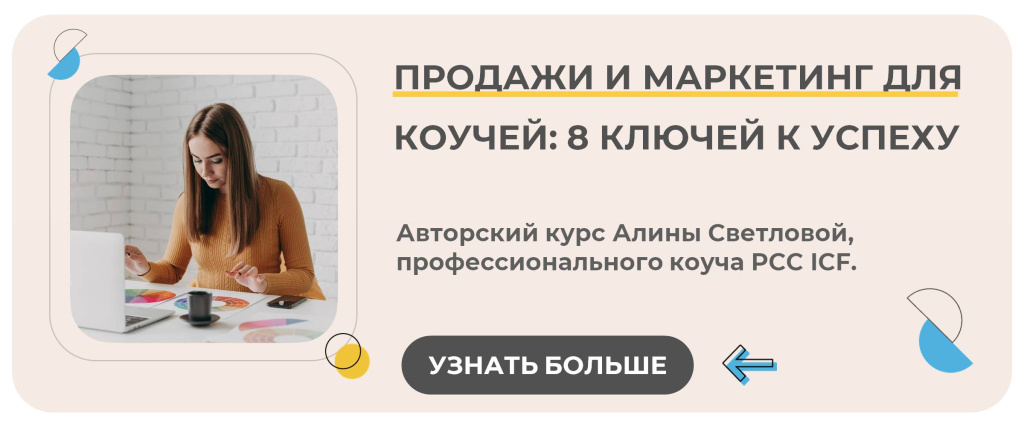 Баннер 8 ключей.jpg Баннер 8 ключей.jpg