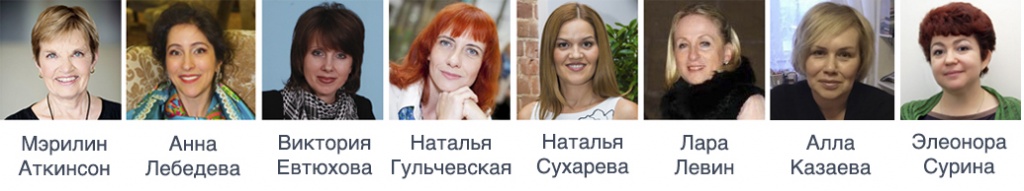 speakers_ wg.jpg