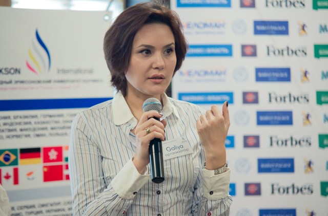 Галия Хамитова