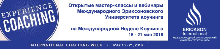 cweek2016.jpg