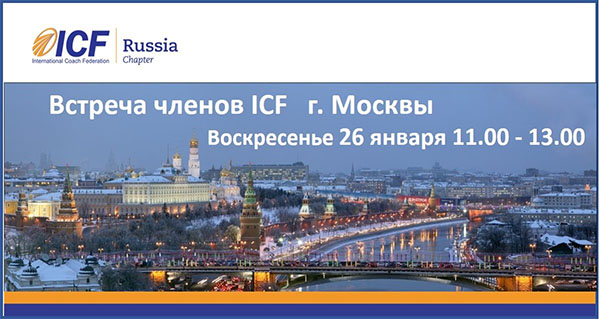 icf2020jan.jpg