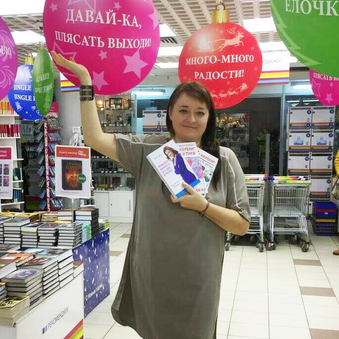igulyaeva_books.jpg