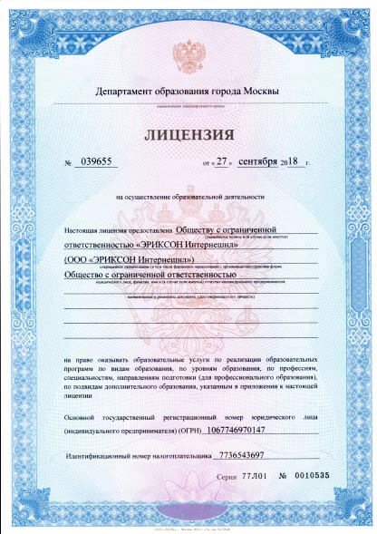 license.jpg license.jpg