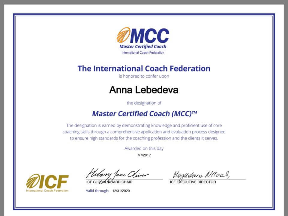 MCC certificate .jpg MCC certificate .jpg