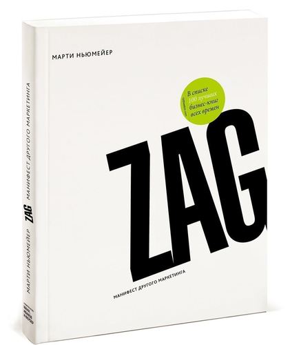 zag.jpg