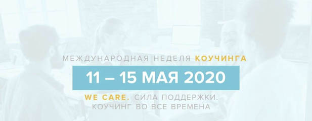 icf2020.jpg