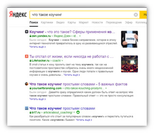 yandex_article.jpg yandex_article.jpg