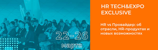 hrExpo2021.jpg hrExpo2021.jpg